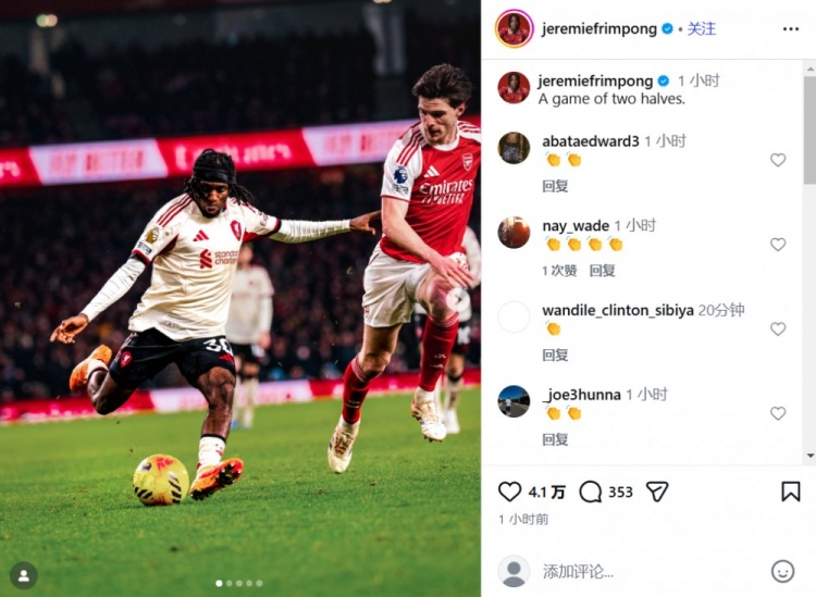 pg电子-心有不甘？弗林蓬晒对阵阿森纳赛场照：截然不同的上下半场