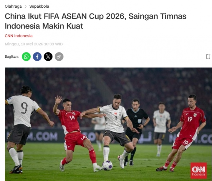 PG电子-CNN印尼：中国队确认参加2026年东南亚杯赛事，出战第一级别赛事